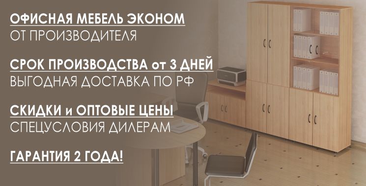 Парта для школьника от производителя